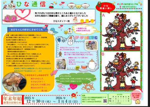 IMG_4920.jpeg