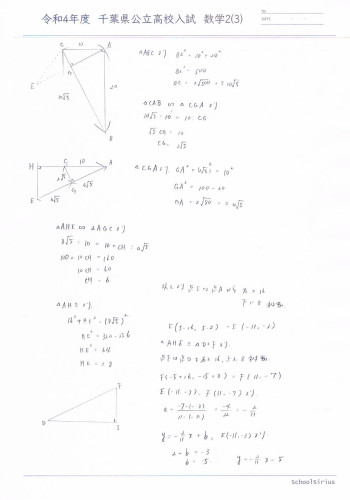 R4_math_2_3.JPG
