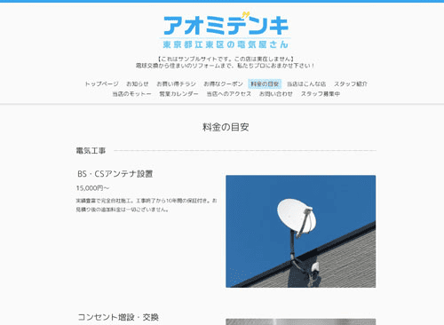 メニュー
