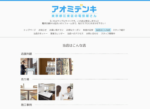フォトアルバム