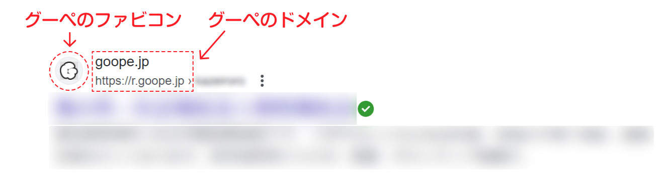 goope_serchresult-1.jpg
