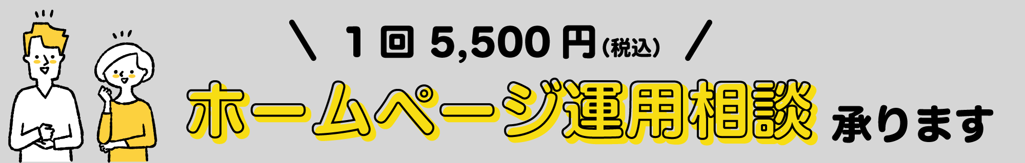 bnr_advisory.png