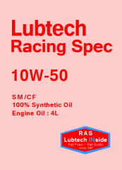 Racing　Spec　10W-50.JPG
