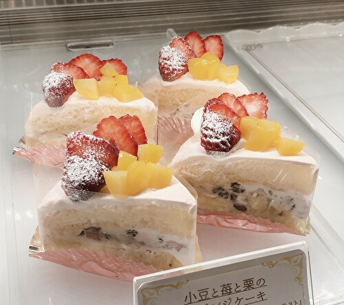 「ゆめのお菓子コンテスト」グランプリのケーキ