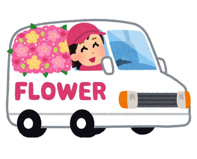 7月のお花の無料配達キャンペーンについて Flowershop Lemie フラワーショップ ルミエ