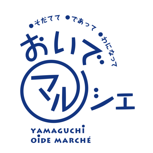 2月のイベント出店のお知らせ