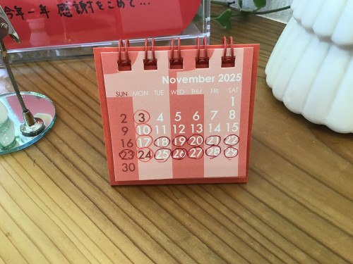 お休み