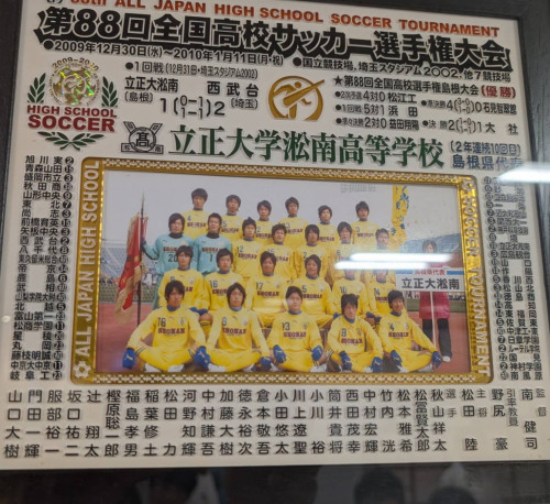 rikuriki 集合　湘南.jpg
