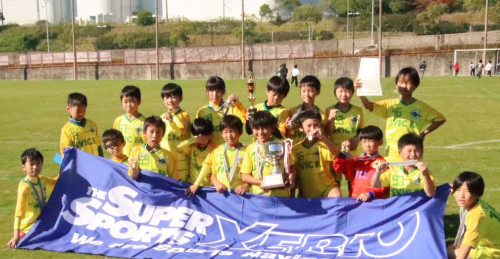 ｕ-9　ゼビオカップ　優勝　集合　　2025.11.jpg