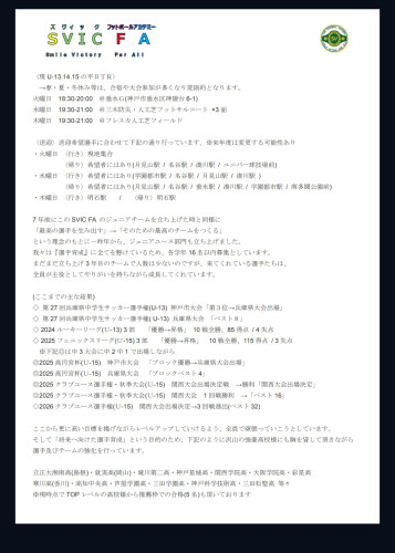 JY紹介.jpg