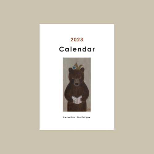 カレンダー2023_stores表紙.png