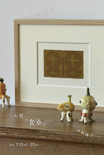 二人展食卓DM表_web.jpg