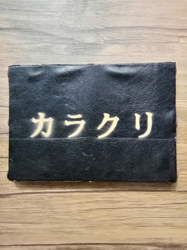 お問い合わせフォームについて
