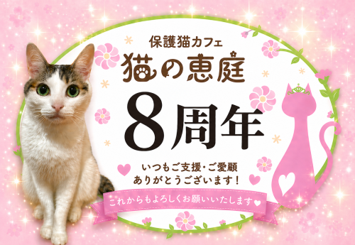 9FB532D8-1B4C-4247-9D06-E1482EB0BF44.png