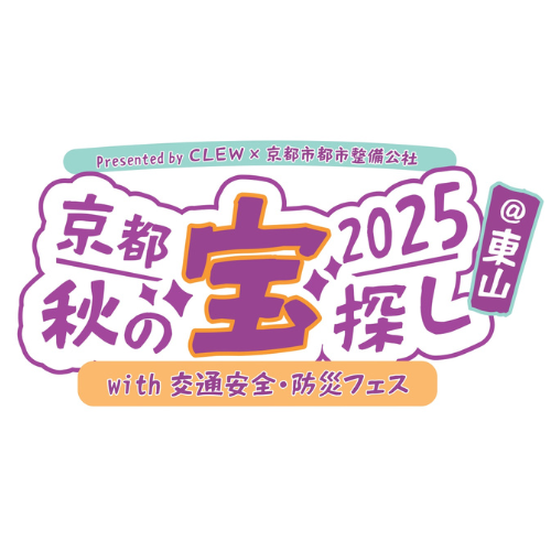 イベント出店します。