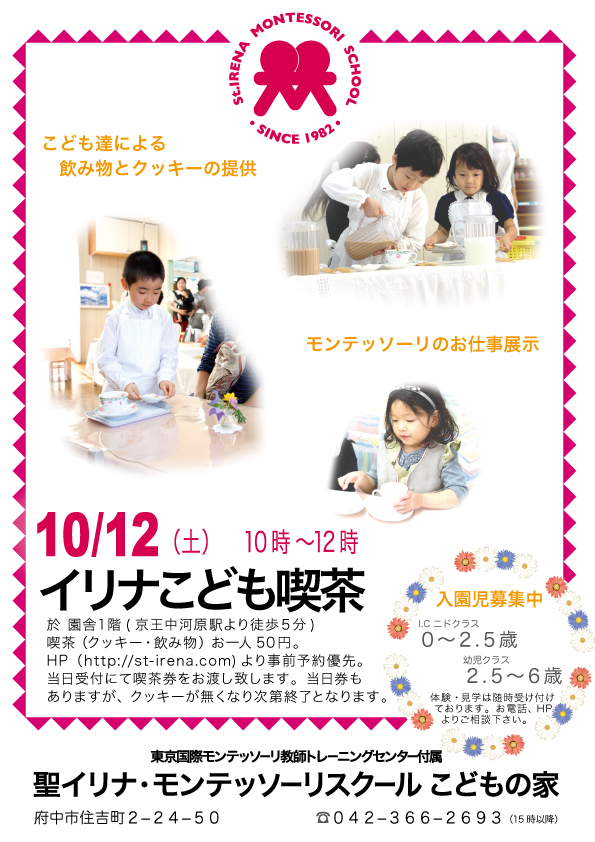 2019kissa-poster3.jpg