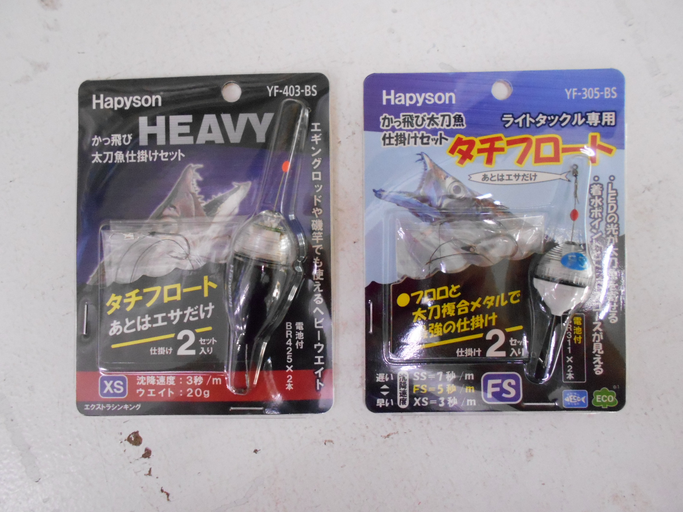 新商品　Hapyson「かっ飛びHEAVY太刀魚仕掛けセット」入荷