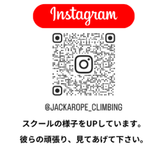 スクールページ-2.png