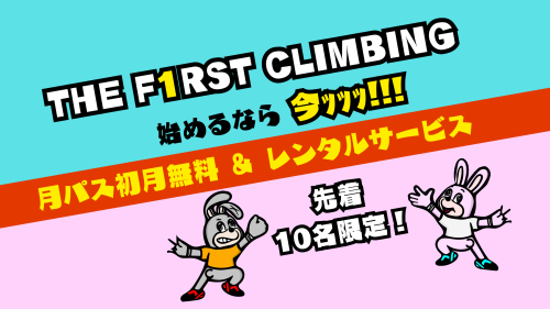 CROSSOVER (YouTubeバナー) (3).png