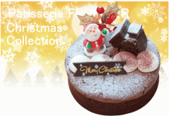 Xmas　ショコラ・クラシック