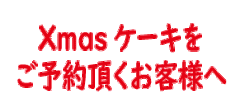 名称未設定-1.gif