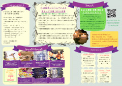 ニコx2フェスでお待ちしております