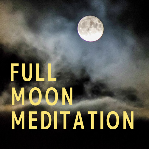 満月の瞑想