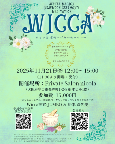 Beige Antique Vintage Writing Workshop Posterのコピーのコピー (A4)のコピー (Instagramの投_20251101_102552_0000.png
