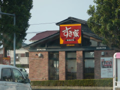 DSCN1661.JPG