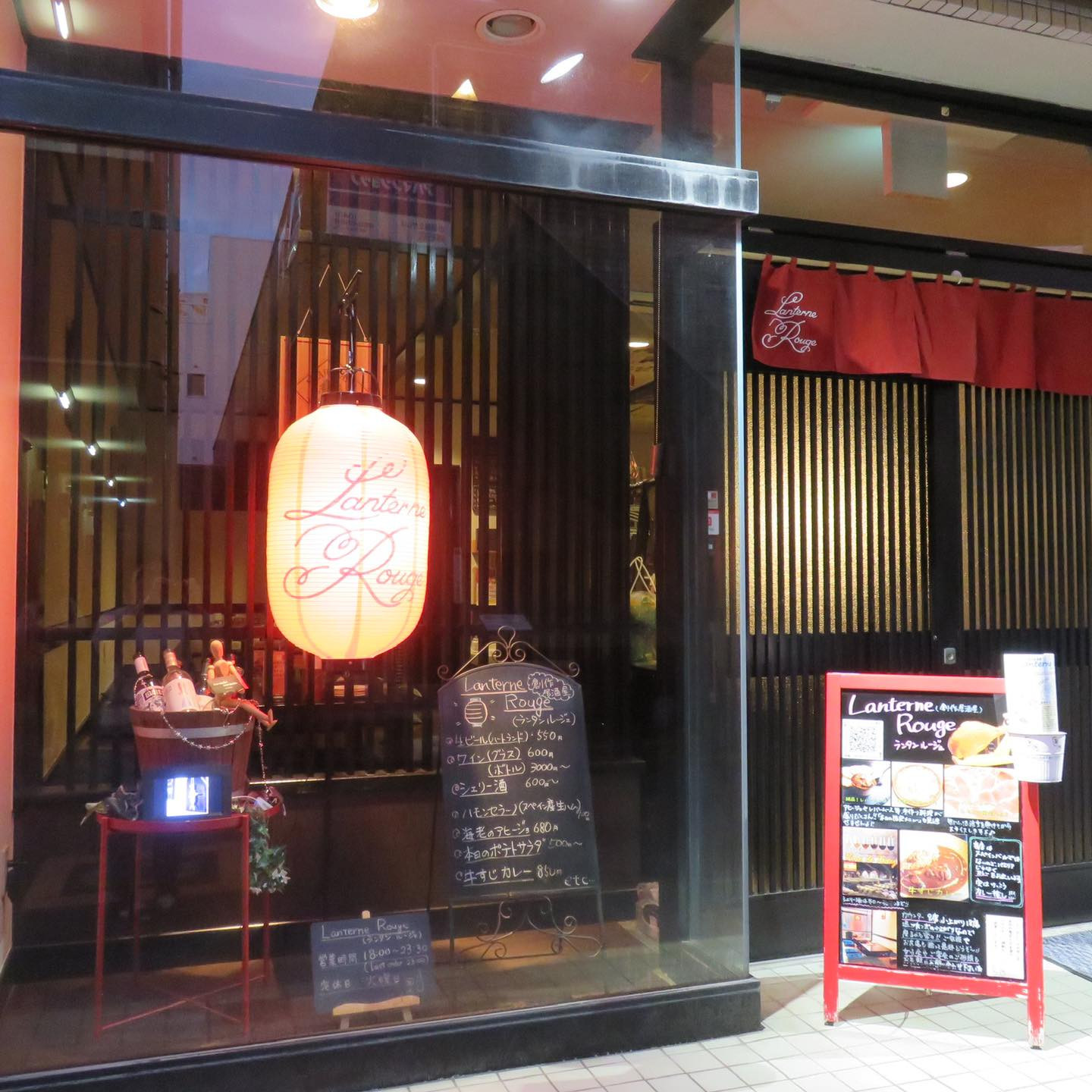 店舗外観
