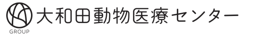 大和田動物医療センター（旧　大門動物病院）