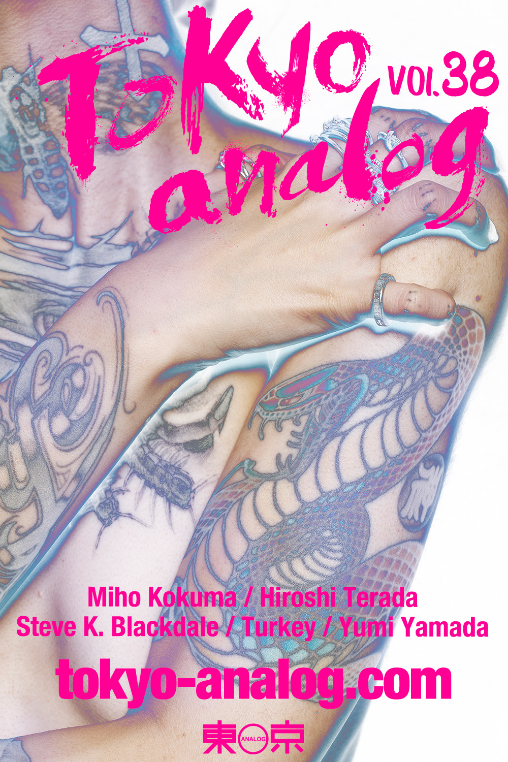 Tokyo analog vol38に作品が掲載されました