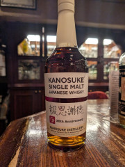 シングルモルト嘉之助のBAR GROOVYさん 25周年記念ボトルが入荷しております。（桜木町店）
