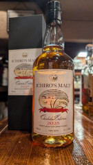 秩父地域限定リリースのイチローズモルト  『イチローズモルト 秩父エディション2025 Local Barley』が入荷致しました。（桜木町店）