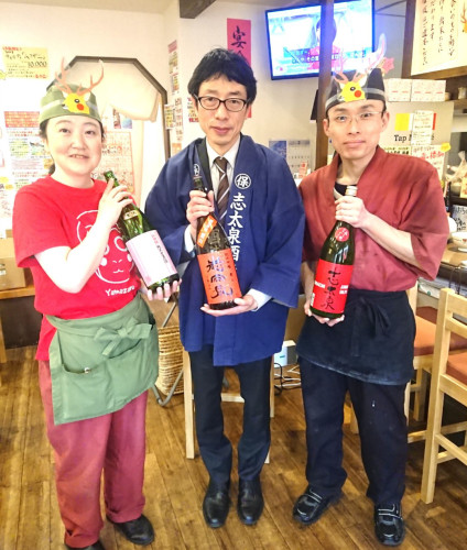 【満員御礼！】【9/2 第60回 生産者さんとつながる会 ～志太泉酒造さん～】キャンセル待ちご予約申込を確定なさった方 ごしまにお電話ください！