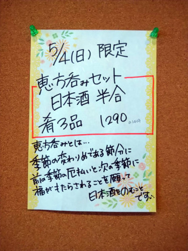 1746334650429.jpg