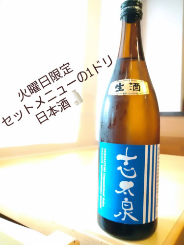 ☆火曜日限定セットメニューの日です☆