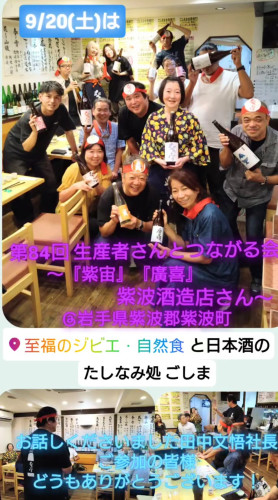 Screenshot_20250922-145035.png