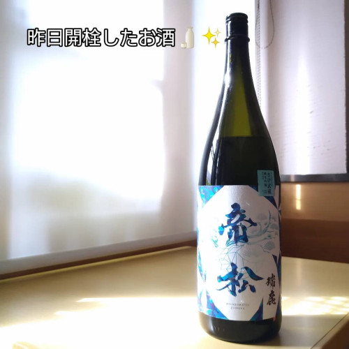 ☆心はポカポカ☆