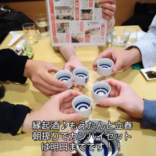 ☆開栓しました☆