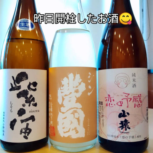 ☆嬉しいお言葉☆