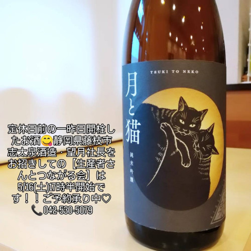 ☆花冷えの季節☆