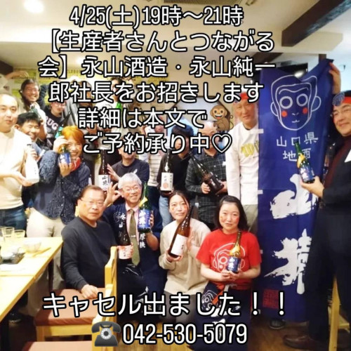 ☆営業トーク☆