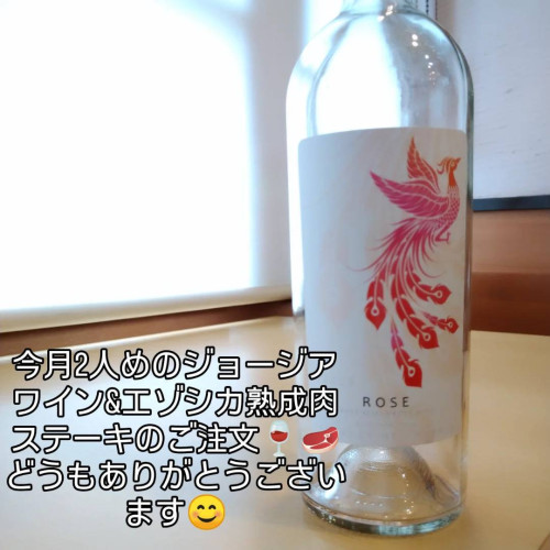 ☆日本酒時々ワイン☆
