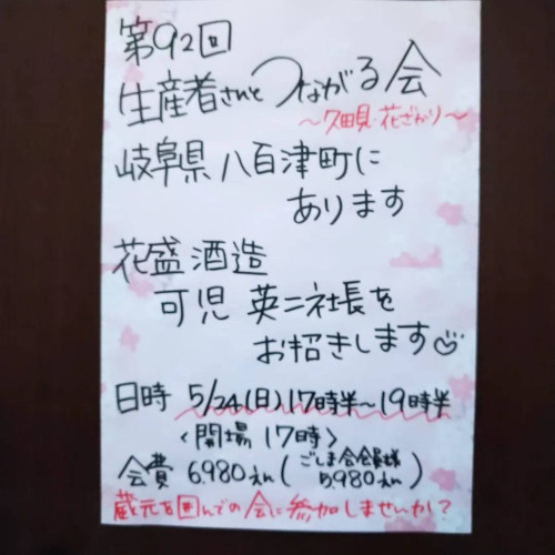 ☆日差し☆