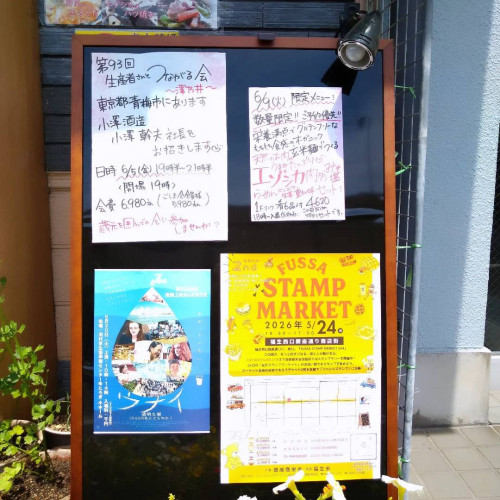 ☆今日から6月☆