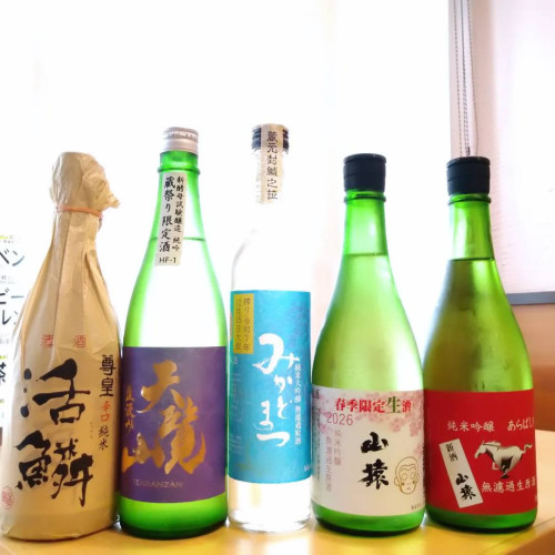 ☆Happy Sake New Year☆
