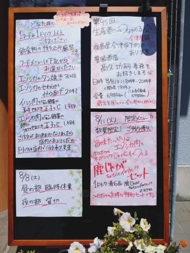 ☆お知らせ☆