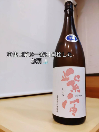 ☆少し早めの端境期？☆