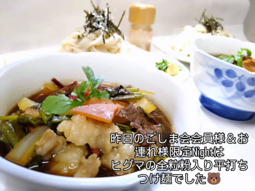 ☆月に一度の☆